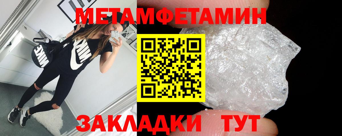 Ревда  Amphetamine 97%  Вход с VPN 