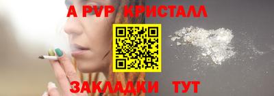 мескалин Владивосток