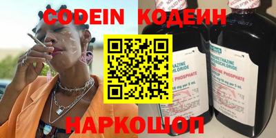 гидра Владикавказ