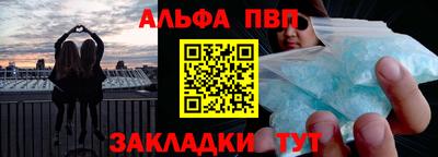 мескалин Владивосток