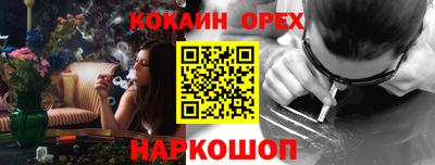 мескалин Владивосток