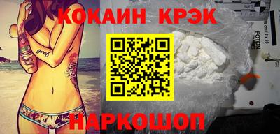 мескалин Владивосток