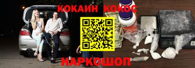 мескалин Владивосток