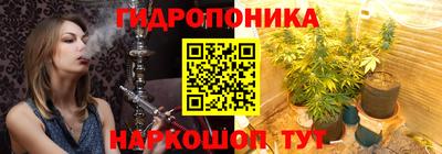гидра Владикавказ