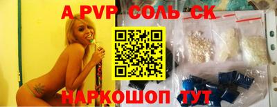 гидра Владикавказ