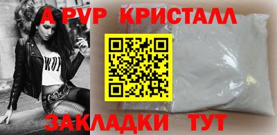 гидра Владикавказ