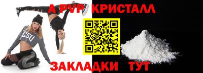 мескалин Владивосток