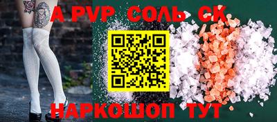 гидра Владикавказ