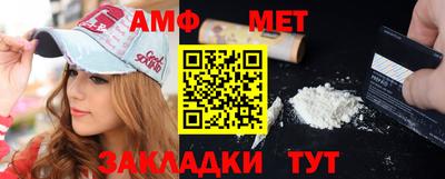 гидра Владикавказ