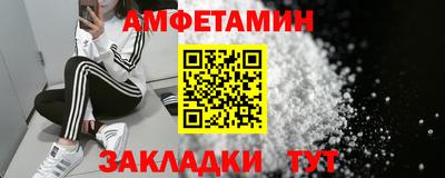 героин Вязьма