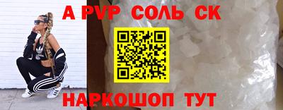 мескалин Владивосток
