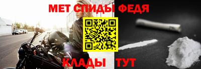 спайс Вышний Волочёк