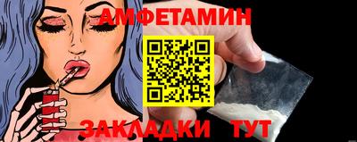 мескалин Владивосток