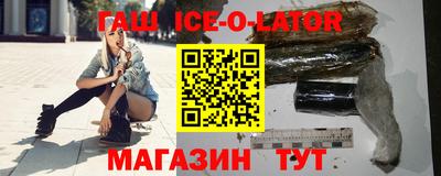 мескалин Владивосток