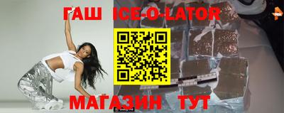 гидра Владикавказ