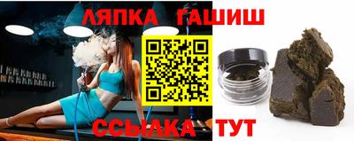 гидра Владикавказ