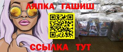 мескалин Владивосток