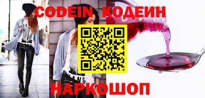 мескалин Владивосток