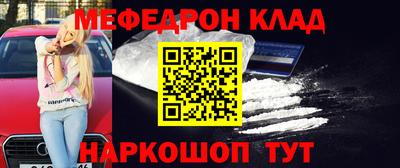 гидра Владикавказ