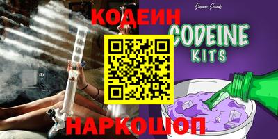 мескалин Владивосток