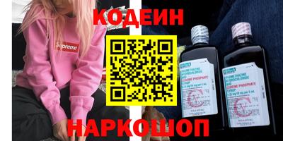 героин Вязьма