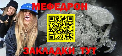 гидра Владикавказ
