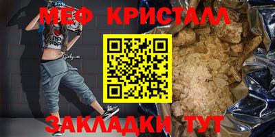 стаф Владимир