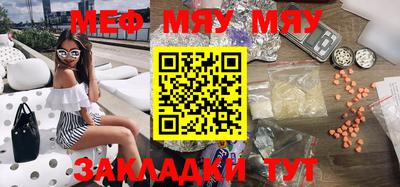 мескалин Владивосток
