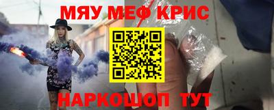 мескалин Владивосток