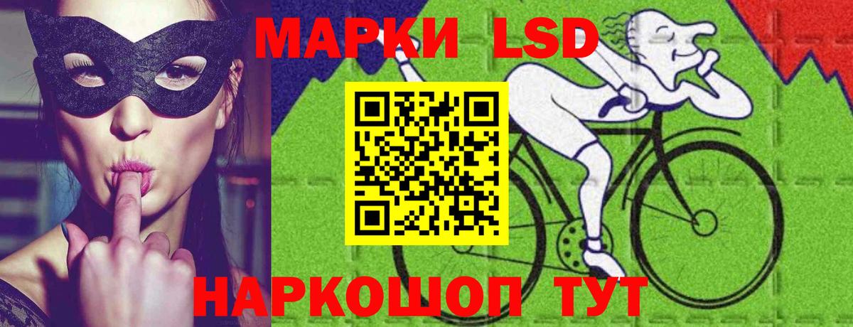 Лсд 25 экстази ecstasy  Вход с VPN  Лсд 25 экстази кислота  Ревда 