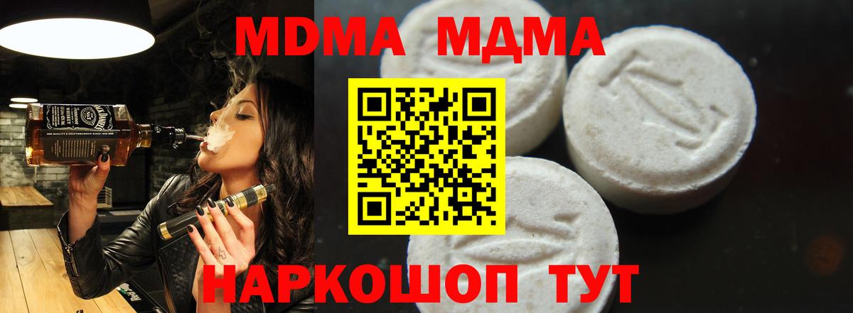 МДМА VHQ Ревда