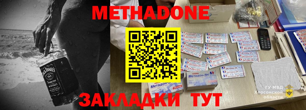 Ревда  маркетплейс состав  blacksprut tor  Вход с VPN  Метадон VHQ  МЕТАДОН VHQ 