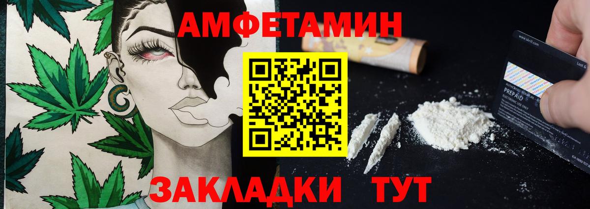 Метамфетамин витя  Вход с VPN  Ревда 