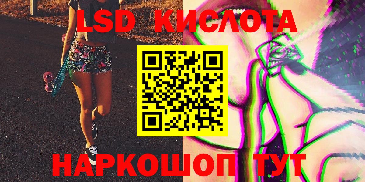 Ревда  Наркотические марки  Наркотические марки 1,8мг  Вход с VPN  Наркотические марки 1,8мг 