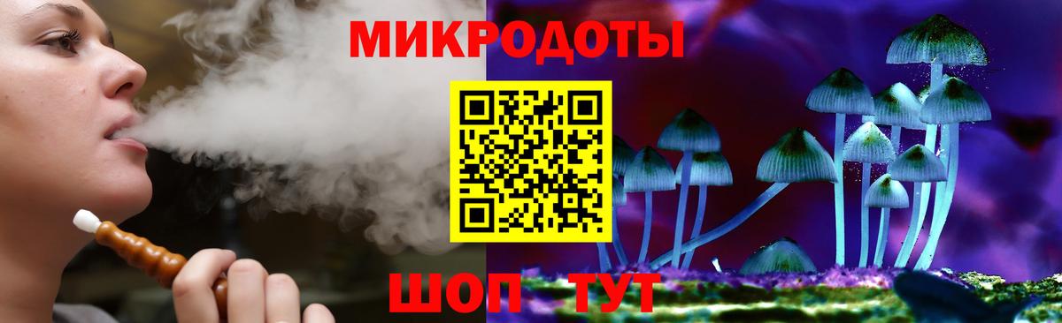 Псилоцибиновые грибы мухоморы  Вход с VPN  Ревда 