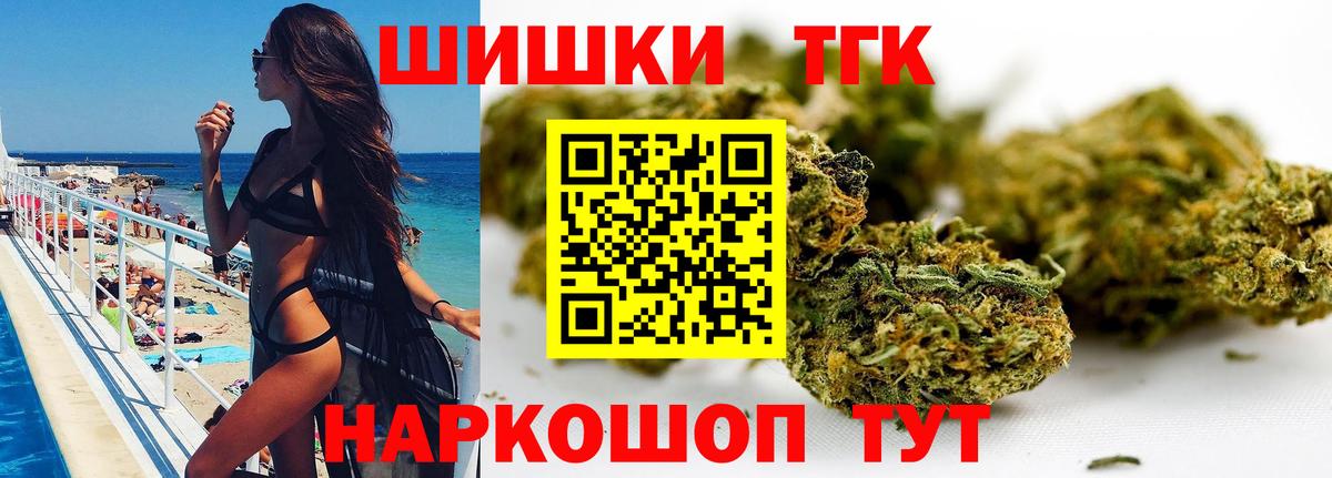 Марихуана семена Ревда