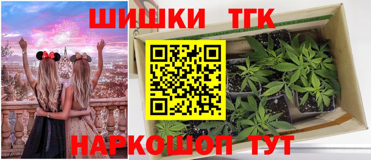 Бошки Шишки семена  Вход с VPN  Бошки марихуана MAZAR  Ревда 